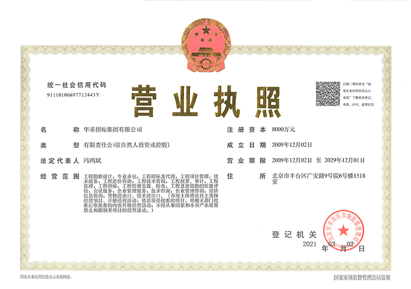 火狐官方网站,火狐(中国)
营业执照